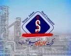 مجمع جهان فولاد سیرجان سه شنبه برگزار می شود