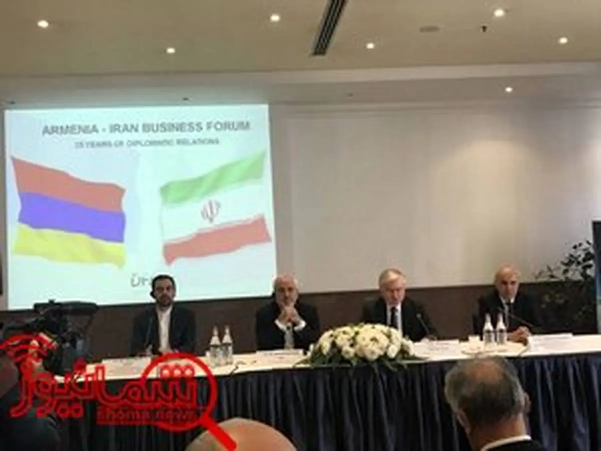 ظریف: مذاکرات بین ایران و اتحادیه اوراسیا در زمینه تعرفه‌های ترجیحی نهایی شده است