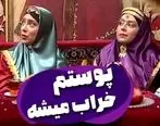 (ویدئو) سکانس خنده دار سریال قهوه تلخ، پوستم خراب میشه