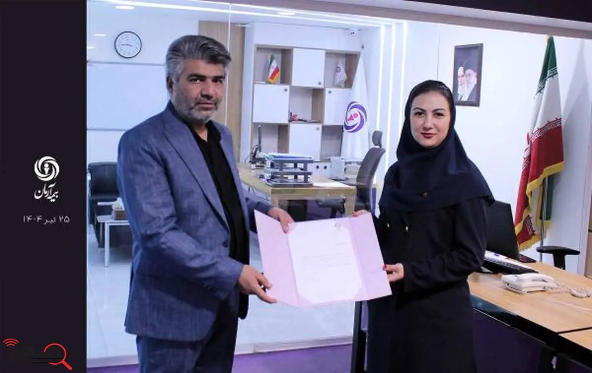 انتصاب خانم بیات به عنوان رییس جدید شعبه میرداماد بیمه آرمان
