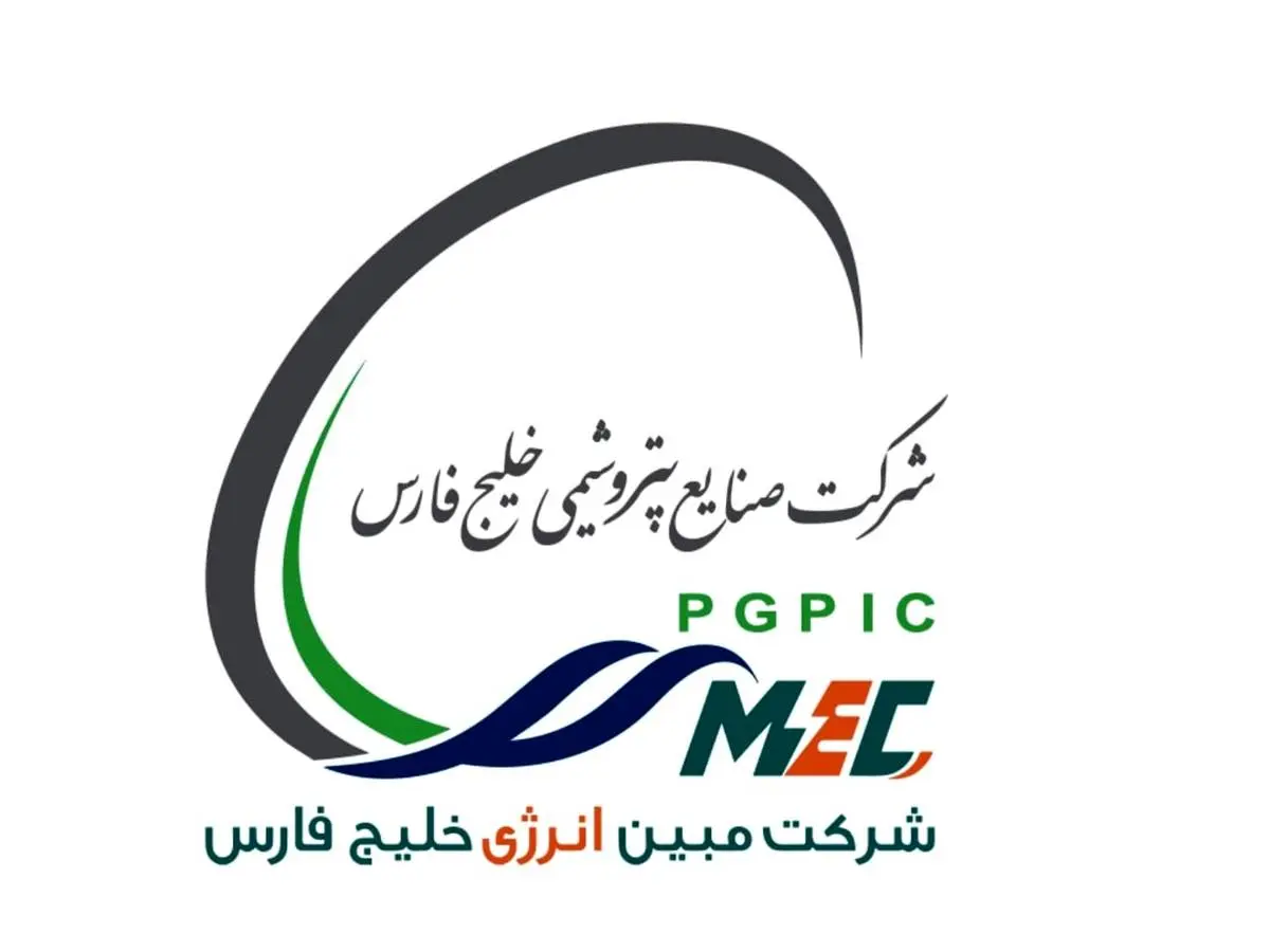اطلاعیه روابط عمومی شرکت مبین انرژی خلیج فارس در خصوص اخبار منتشر شده درباره قطع اکسیژن شرکت فرساشیمی
