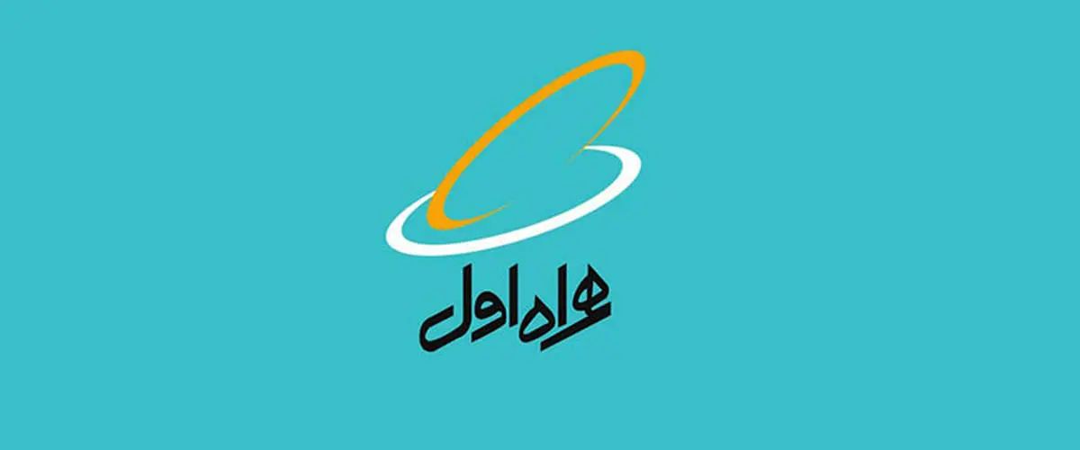 سلطه بیچونوچرای همراه اول بر بازار مکالمات موبایلی