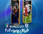 فینال یورو 2020 را از آیگپ تماشا کن!
