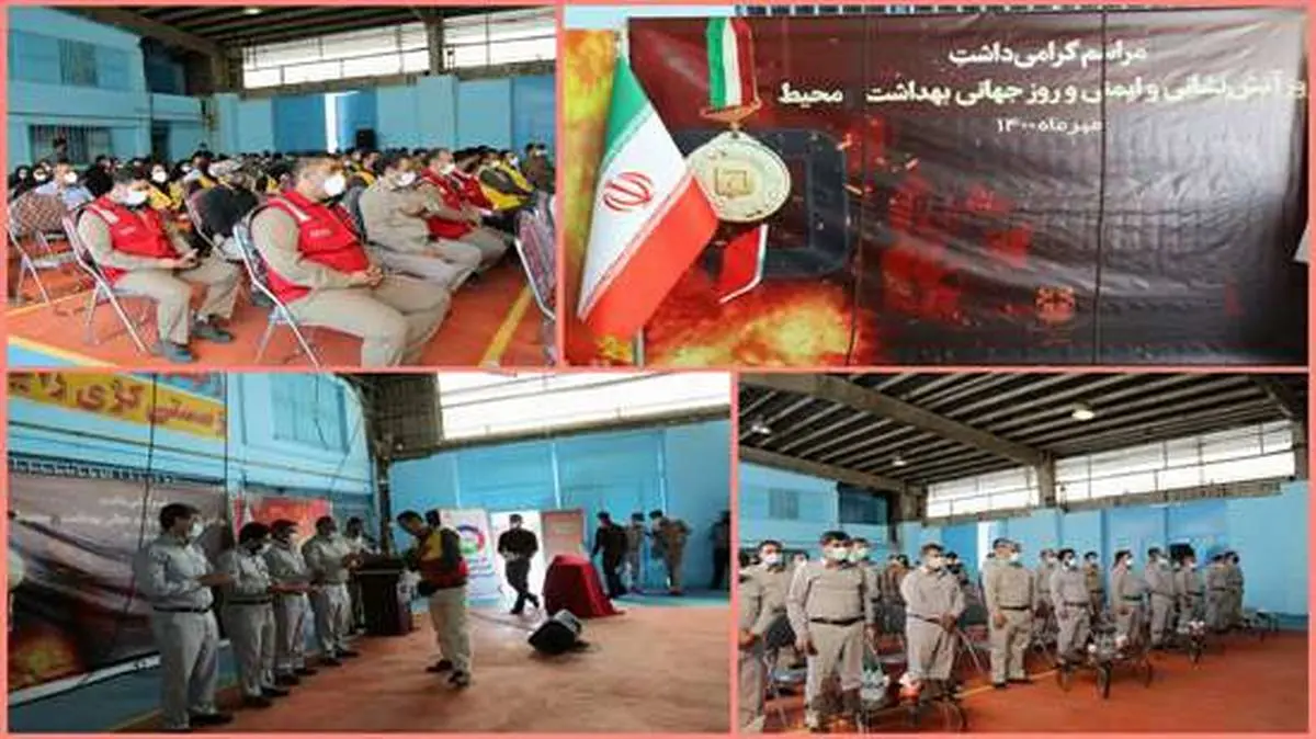 مراسم گرامیداشت روز آتش نشانی و ایمنی و روز جهانی بهداشت محیط در مجتمع مس سرچشمه رفسنجان برگزار شد