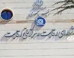 شورای رقابت: ایران خودرو نمی تواند قیمت اعلام کند