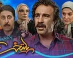 زمام پخش سریال پایتخت از شبکه تماشا + زمان بازپخش سریال پایتخت