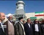 بلوک دوم نیروگاه سیکل ترکیبی قدس(شهید باکری) سمنان افتتاح شد