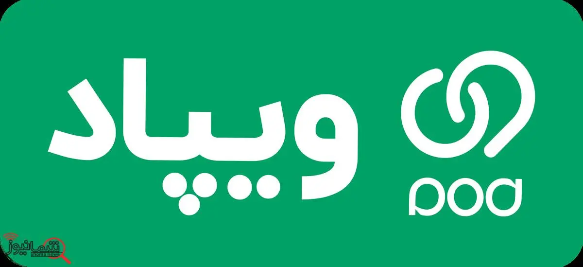 بازگردانی بخش عمده‌ای از سرویس‌های ویپاد پس از حمله سایبری