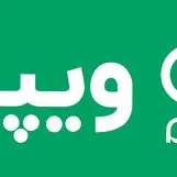 بازگردانی بخش عمده‌ای از سرویس‌های ویپاد پس از حمله سایبری