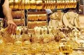  طلا گران خواهد شد/ قیمت طلا امروز ۱۵ مرداد