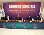  وبینار چهارم تحول دیجیتال به میزبانی بیمه ملت برگزار شد
