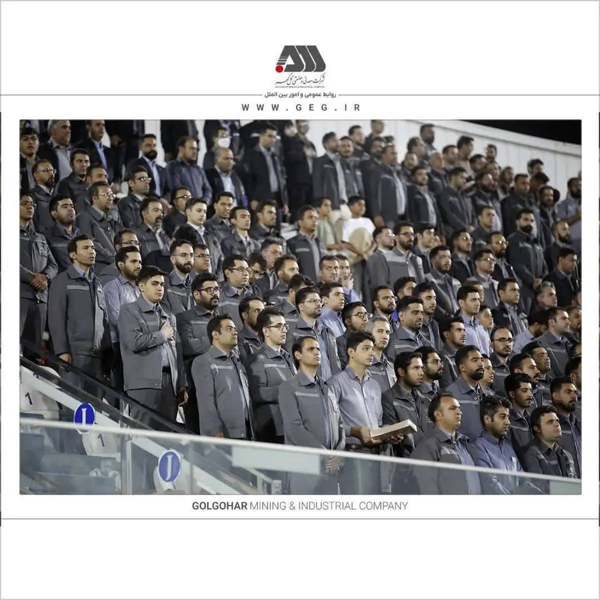 استقبال بی نظیر از اولین گردهمایی بزرگ کارگری منطقه گل گهر