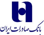 همراه بانک صادرات ایران را تنها از سایت رسمی دانلود کنید

