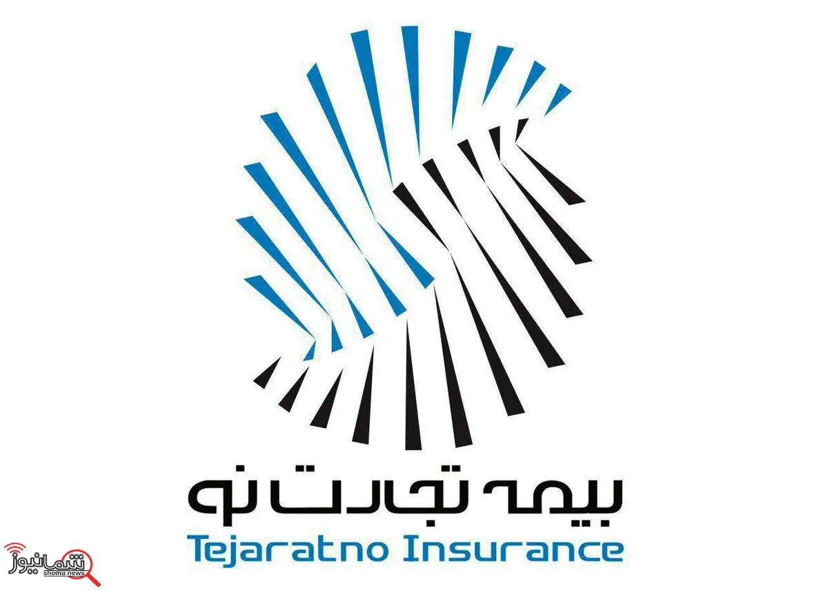 بازگشت پرقدرت بیمه تجارتنو به مسیر رشد