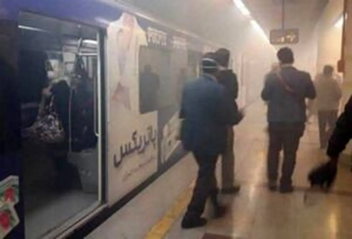 خط یک متروی تهران آتش گرفت | فرار مردم از ایستگاه شهید همت