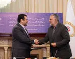 برگزاری سی و ششمین نمایشگاه بین‌المللی کتاب تهران با حمایت بانک ملی ایران