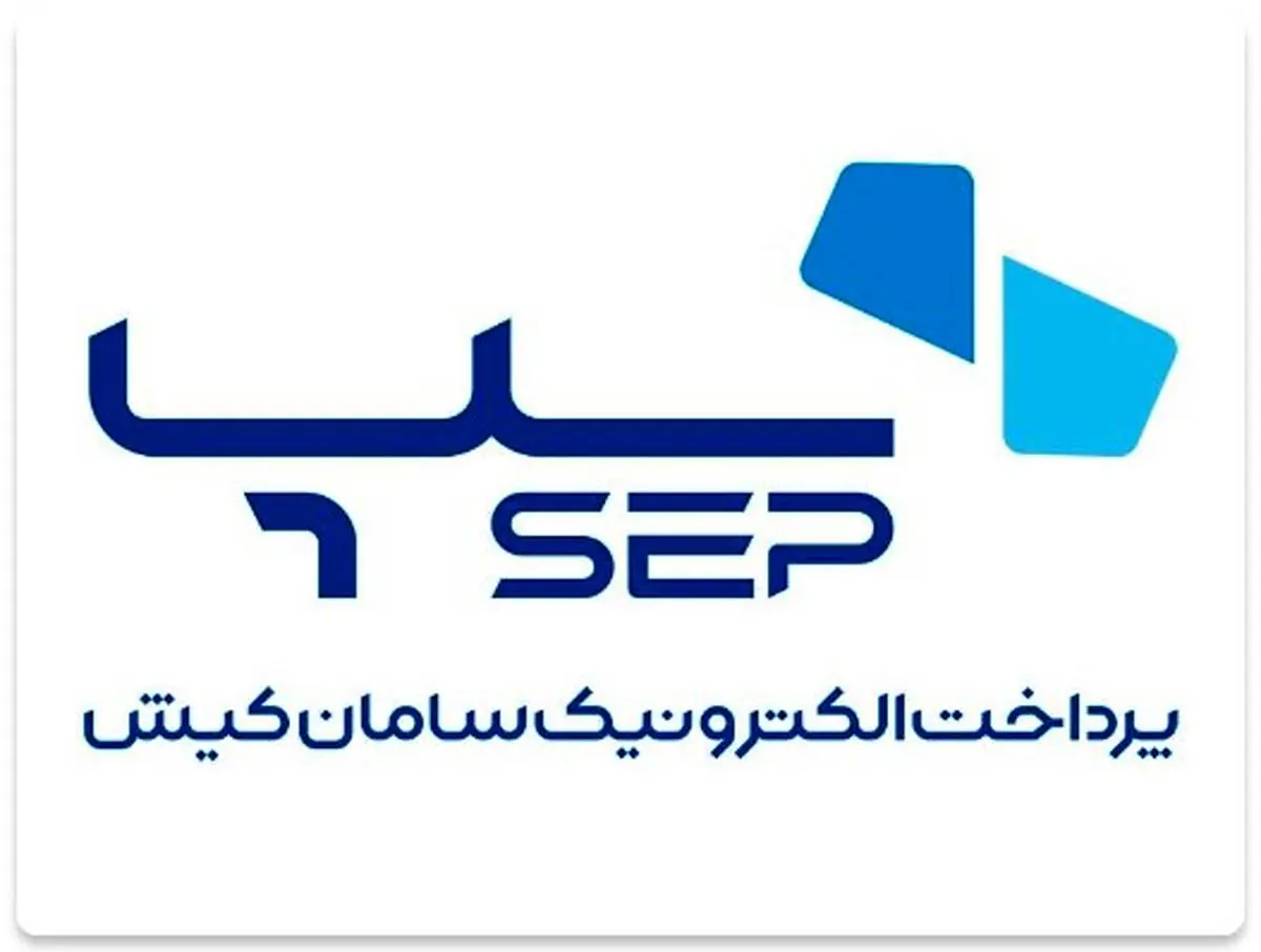 رشد سپ در چندین شاخص مهم و کاربردی