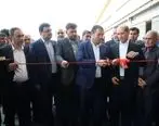 افتتاح واحد صنعتی شرکت سازه های فلزی آسمانه در شهرک صنعتی شمس آباد تهران