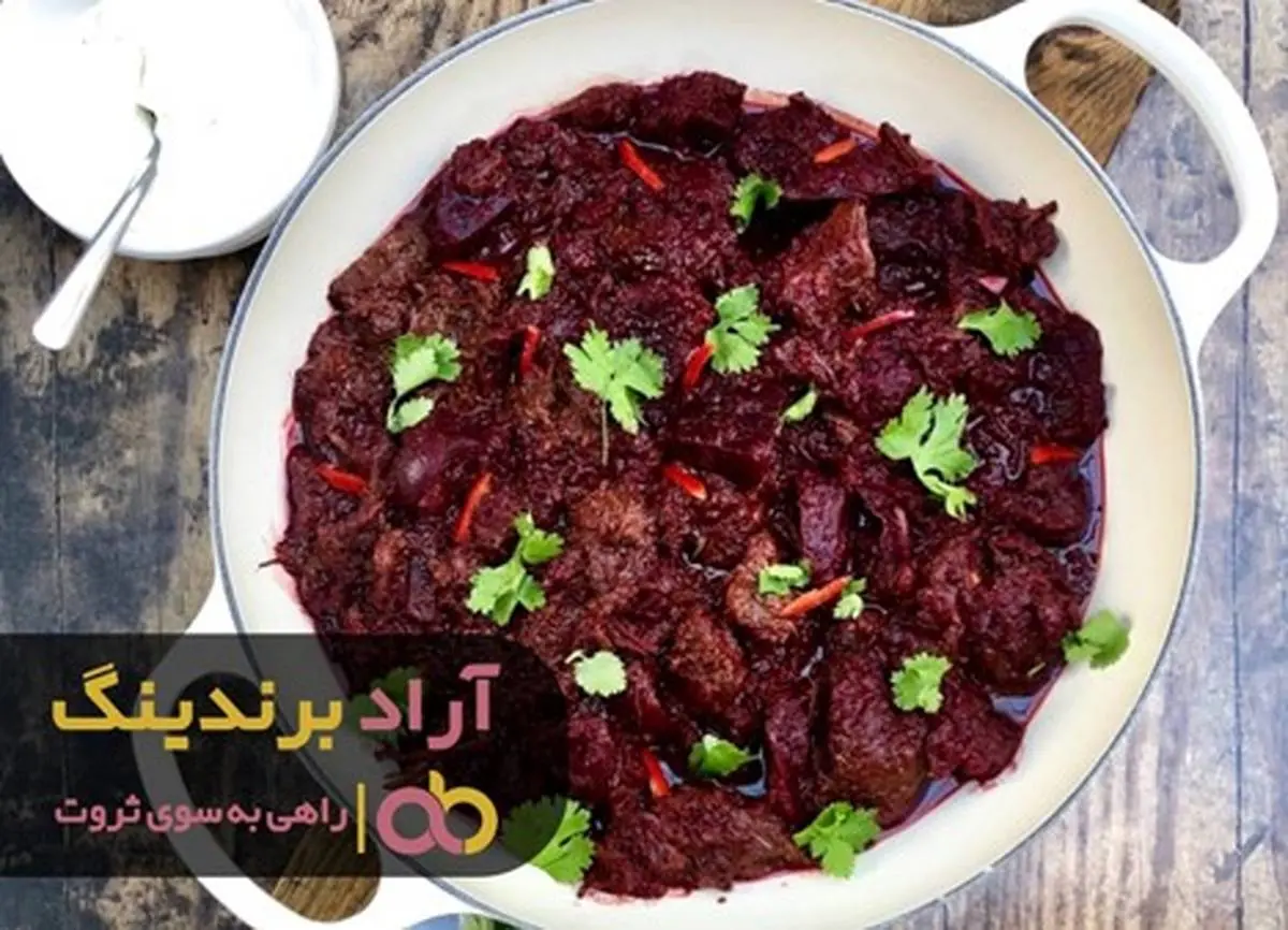 مواد اولیه مورد نیاز برای درست کردن خورش لبو