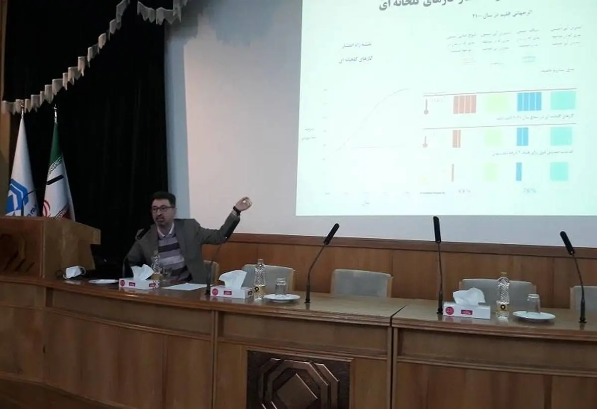 کارگاه تغییرات اقلیمی و تاثیر آن در صنعت بیمه برگزار شد