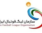 برنامه مسابقات معوقه لیگ برتر و جام حذفی اعلام شد
