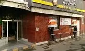 فعالیت شعب کشیک بانک ملی ایران در روز چهارشنبه اول مرداد