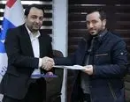 بانک صادرات ایران با مگاموتور تفاهم‌نامه همکاری امضاء کرد
