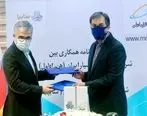 انعقاد تفاهم‌نامه بین همراه اول و سایپا برای تولید و عرضه خودروهای متصل