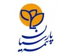 اعلام آمادگی بیمه پارسیان برای رسیدگی سریع به حادثه اتوبوس دهشیر-یزد
