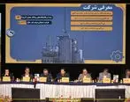 شسپا به ازای هر سهم ۸۰ تومان سود تقسیم کرد