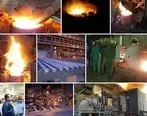 قلب گروه ملی صنعتی فولاد ایران احیا شد