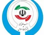 ملت ایران در 28 خرداد مسیر نوینی را در تحقق گام دوم انقلاب رقم خواهند زد