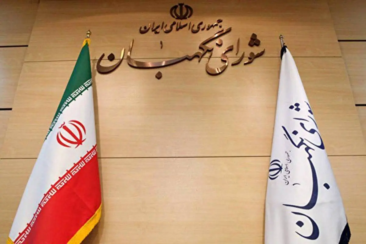 واکنش شورای نگهبان به انتقاد روحانی از رد صلاحیت‌ها 
