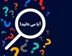 تالار گفتگوی بیمه ایران فضایی صمیمی برای طرح نظرات همکاران است