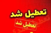 جزییات تعطیلی ادارات فردا پنجشنبه 27 دی ماه 1403