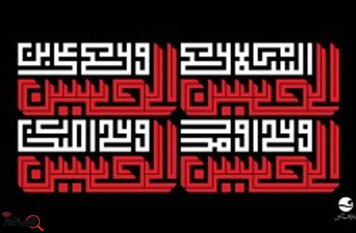 برنامه های هیات های مذهبی کیش در دهه اول محرم؛ موج دلدادگی و معنویت در قلب خلیج فارس
