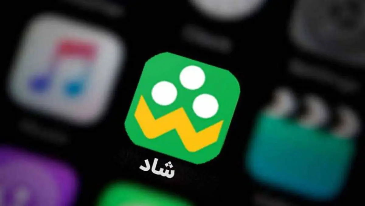 هزینه اینترنت در اپلیکیشن شاد اعلام شد