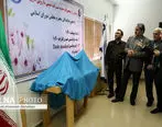 بازدید اعضای کمیسیون بهداشت و درمان مجلس از کارخانجات هلدینگ دارویی شستا در تهران 