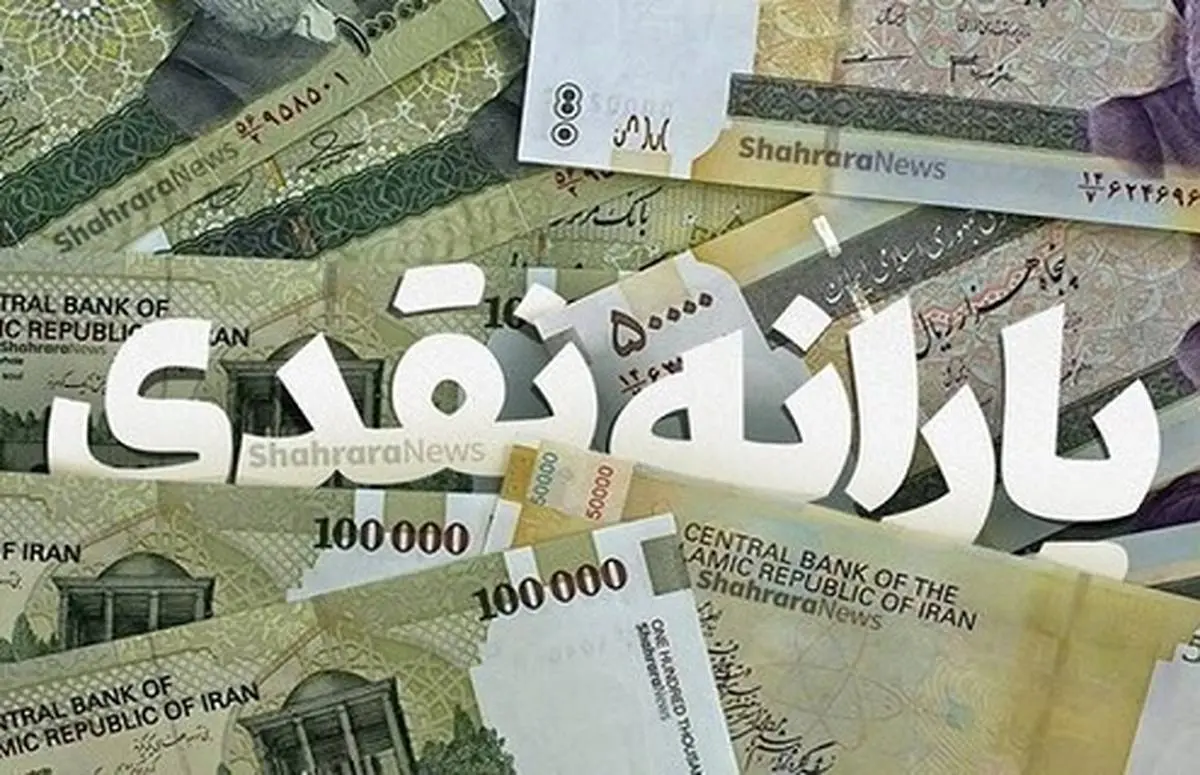 دولت برای کسری 200 همتی یارانه مجوز بی سابقه صادر کرد