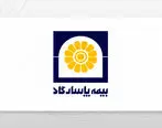 عملکرد مثبت بیمه پاسارگاد در تیر ۱۴۰۴؛ رشد پیوسته در تولید حق بیمه
