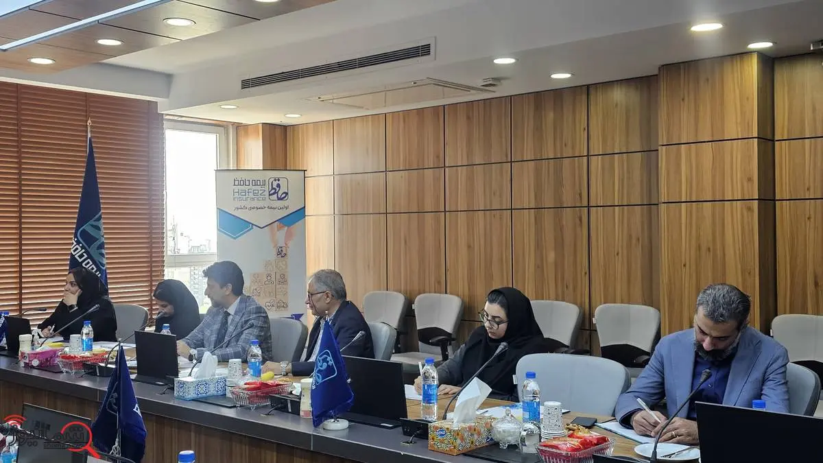 نشست تخصصی بهرهوری در صنعت بیمه با میزبانی شرکت بیمه حافظ برگزار شد
