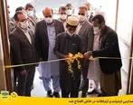 مدارس اینترنت و ارتباطات در خاش افتتاح شد