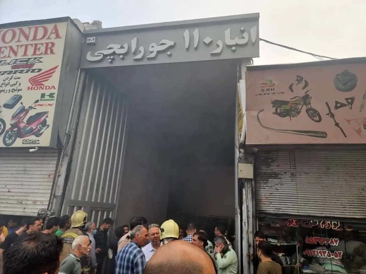 آتش سوزی گسترده در اطراف میدان گمرک تهران+ فیلم