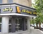 عملکرد بانک پاسارگاد در پرداخت تسهیلات ازدواج و فرزندآوری در فروردین‌ماه ۱۴۰۴