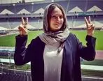عکس لورفته از مهناز افشار در استادیوم آزادی برای تماشای دربی + عکس