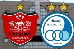 اولین گل پرسپولیس به استقلال + فیلم 