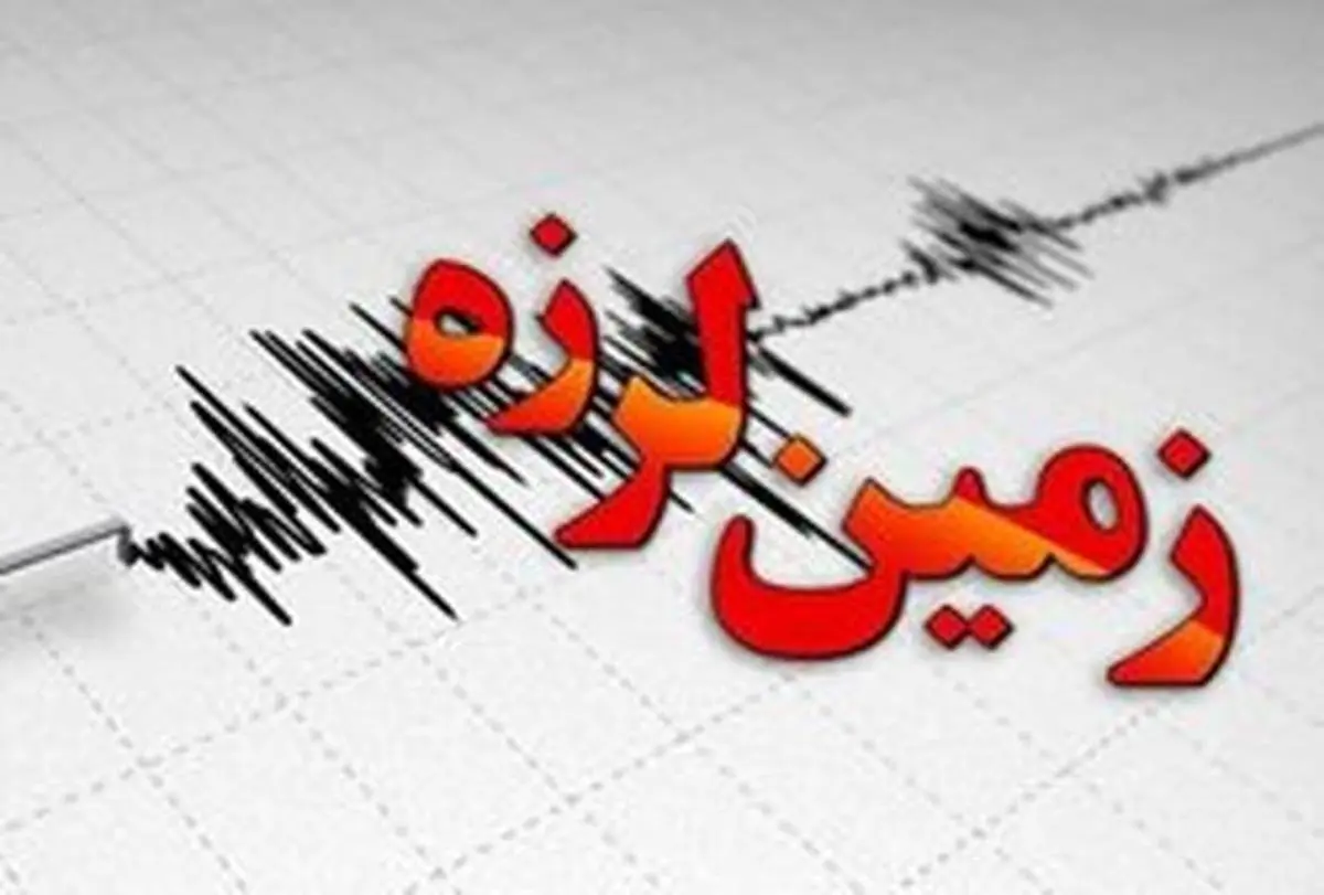 زلزله‌ی شدید در کرمان