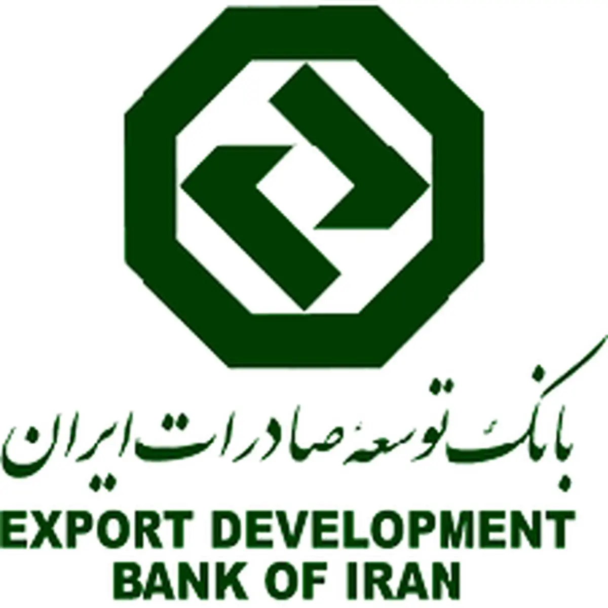کمک مالی بانک توسعه صادرات ایران به سیل زدگان سیستان و بلوچستان

