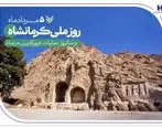 خدمات بانک صادرات ایران در «گهواره تمدن»
