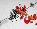 گزارش کارشناسی سازمان نقشه‌برداری از زلزله تهران